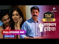 FULL EPISODE - 466 | Asliyat | Savdhaan India Ek Awaaz | सावधान इंडिया #savdhaanindia