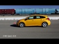 Track Tested: 2013 Ford Focus ST -- Edmunds.com Video