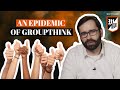 Ep. 228 - An Epidemic Of Groupthink