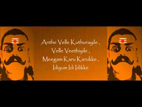 Kottai Muniyah ( With Lyrics ) - Havoc Brothers