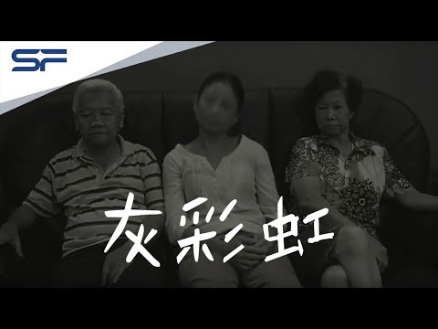 Bangkok ASEAN Film Festival 2018 - The Remaining Journey