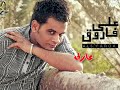 على فاروق عارف Ali Farouk Aref