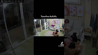 Thai Girl Fart In Front Of Her Sister