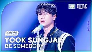 [K-Fancam 8K] 육성재 직캠 'Be Somebody' (Yook Sungjae Fancam) @Musicbank 240510