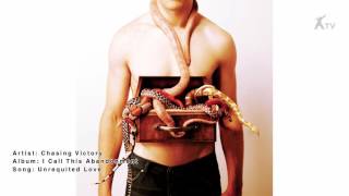 Watch Chasing Victory Unrequited Love video