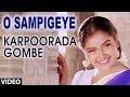 O Sampigeye Video Song | Karpoorada Gombe | Ramesh Aravind, Shruthi | Hamsalekha | K S Chitra