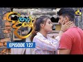 Paara Dige Episode 127