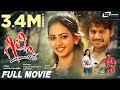Gilli | ಗಿಲ್ಲಿ HD Movie || Kannada Full Movie || Gururaj Jaggesh | Rakul Preet Singh | Romantic Film