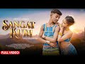 Sangat Kuri | New Santali Video 2024 | Santali Video | Dandom Star & Nirmala | Abhishek & Rimjhim