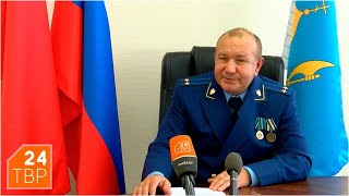 Видео В городе орудуют мошенники | Комментарии | ТВР24 | Сергиев Посад от ТВР24 Сергиев Посад и Радонежье, Сергиев Посад, Россия