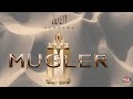Musique pub Alien Goddess Mugler  Septembre 2021