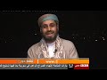 نقطة حوار: تطبيق الشريعة الإسلامية وإحقاق ا