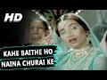 Kahe Baithe Ho Naina Churai Ke | Penaz Masani, Salma Agha | Salma 1985 Songs | Raj Babbar