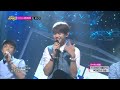 [HOT] Goodbye Stage, BEAST - How to love, 비스트 - 하우 투 러브, Music core 20130824