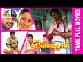 Chinna Thayee | 1992 | Vignesh , Padmashri | Tamil Super Hit Full Movie...