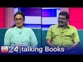 Talking Books 1269