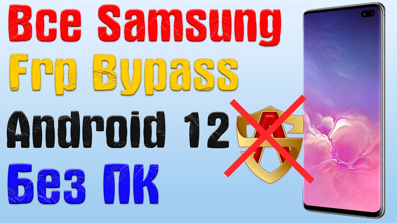 All Samsung |NEW METHOD|Frp Bypass/Google Account Unlock All Samsung |NEW METHOD|Frp Bypass/Google Account Unlock