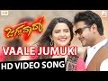 Jaggu Dada - Vaale Jumuki Full HD Kannada Movie Video Song, Challenging Star Darshan, V Harikrishna