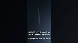 Jubee Droptown Feat. 牛丸ありさ