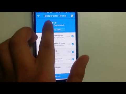 Скачать 360 total security - Android