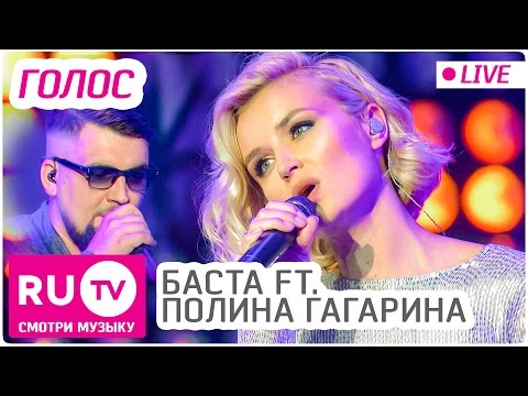 Баста песня про ростов скачать