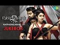 Natpadhigaram - 79 | Audio Jukebox | Amzath khan, Reshmi Menon | Tamil Movie | HD Audio Songs