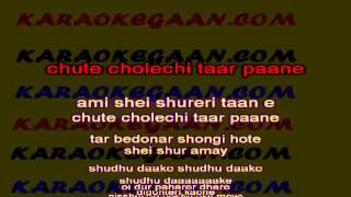 Oi Dur Pahare Dhare(Wining) karaoke video Songs with Lyrics