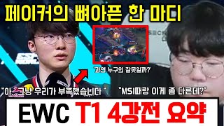 o-Dk9SizR3w Video Image