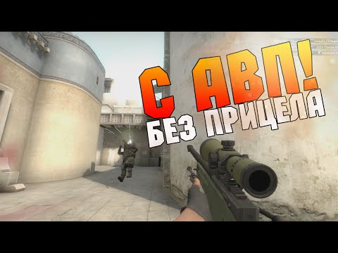Скачать песню хедшот тебе