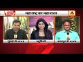 Shiv Sena's Stand On Maharashtra CM Still Unclear | ABP News