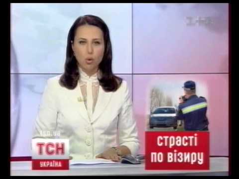 Последние новости из украины и мира