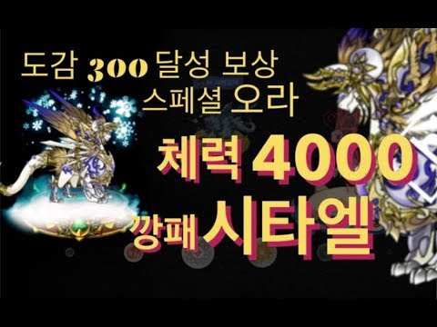 ๋ณ๊ฒ ์๋ ๊นกํจ ์ํ์๊ณผ ์ค๋ผ๋๋๊ณค300๋ง๋ฆฌ ๋ฌ์ฑ ๋ณด์! ๊ณต๊ฐํฉ๋๋ค!