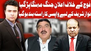 Sheikh Rasheed Exclusive Interview - On The Front with Kamran Shahid - 21 May 2018 | Dunya News