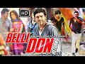 Belli Don 2 (2020) Full South Dubbed Hindi Movie | Shivrajkumar, Kriti | Hindi New Movies 2020