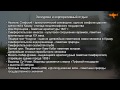 Гостиница Спортивная, г. Симферополь - btravel.com.ua