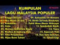 KUMPULAN LAGU MALAYSIA - RINNGIT BERJUTA, AKU MASIH DISINI, KEKASIHKU || LAGU MALAYSIA TERPOPULER