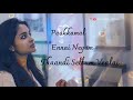 💞Mownam Pesum Varthaigal💞 Whatsapp Status ||Pesamal ||Tamil Album