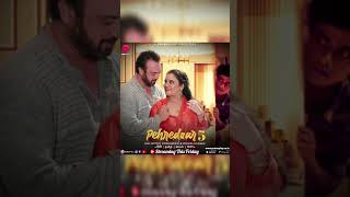 Priya Gamre