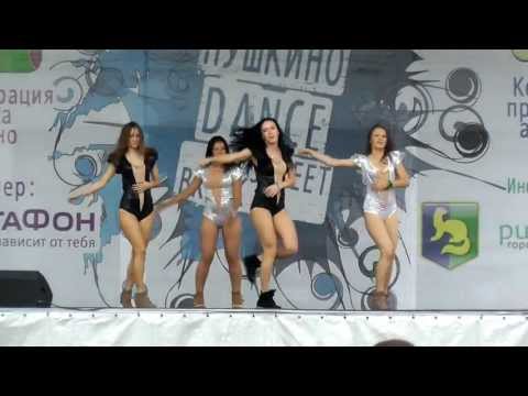 Гоу-Гоу в Пушкино (Go-Go Dance) - 1 место, День Молодежи 2013 Гоу-Гоу в Пушкино (Go-Go Dance) - 1 место, День Молодежи 2013