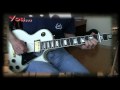 U2 Guitar Tutorials (Lessons) Promo Video (Commercial) - Until the End of the World