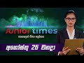 Junior Times 26-08-2023