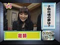 田中理恵・小山力也・池澤春菜 1/3