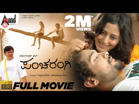 Pancharangi | Full Film | Feat. Diganth Nidhi Subaiah