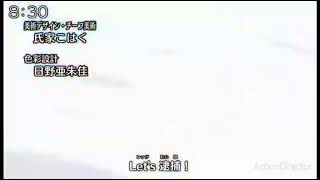 Crimecatch Policure Nuevo Precure Para El Año 2023
