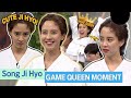 Song Ji Hyo, The Game Queen! #Song Ji Hyo