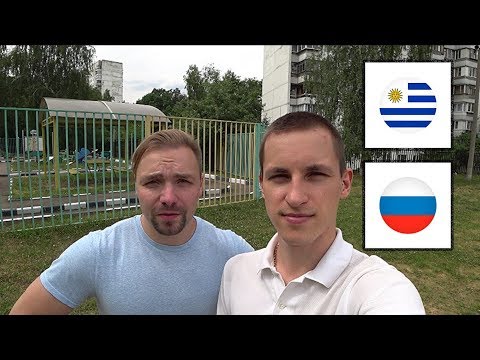 Уругвай - Россия прогноз на футбол | чемпионат мира 2018 Уругвай - Россия прогноз на футбол | чемпионат мира 2018