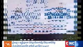 Khmer News 2015Cnc News,Hang Meas Newsbayon Tv News Kikilu