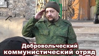 Комотряд прибыл на место дислокации