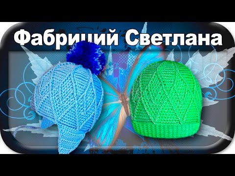 Вязание крючком для начинающих мальчику Вязание крючком для начинающих мальчику