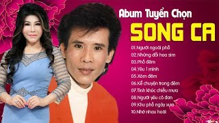 Người Đi Ngoài Phố, Những Đồi Hoa Sim - SƠN TUYỀN TUẤN VŨ | Song ca Nhạc Vàng Trữ Tình Hải Ngoại